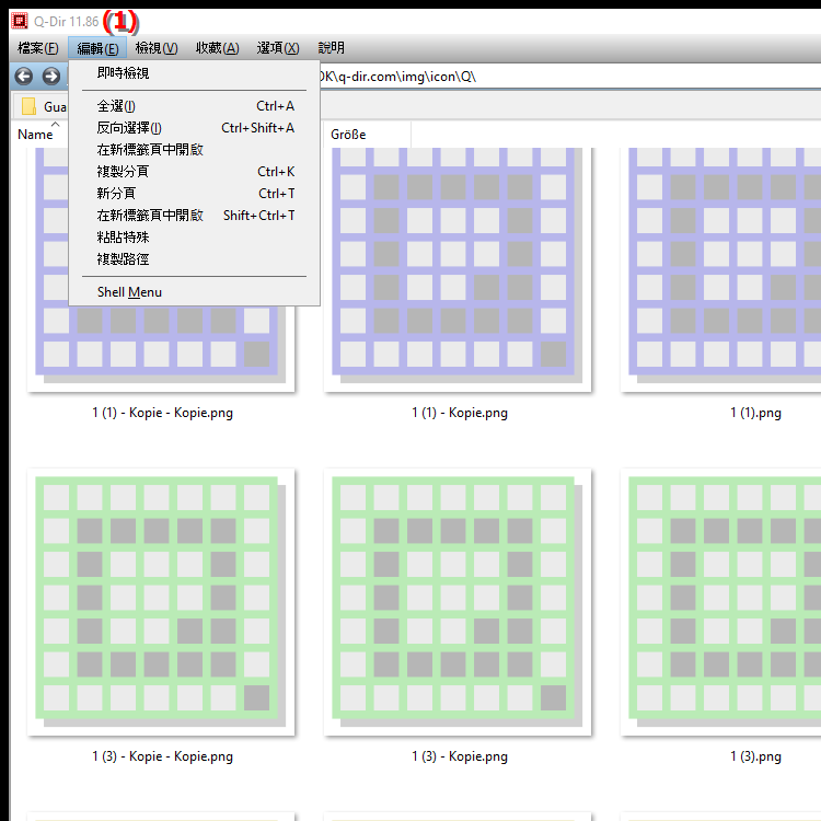 在 Windows 上使用檔案總管的編輯選單